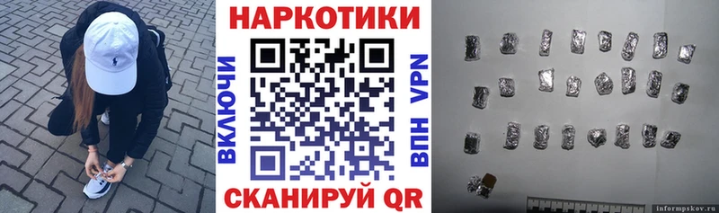 Сколько стоит Сорочинск Каннабис Метамфетамин Мефедрон Кокаин