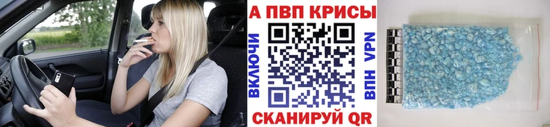 Alfa_PVP крисы CK наркошоп Сорочинск