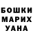 ГАШ VHQ Max Popkov