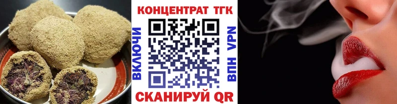 Печенье с ТГК марихуана  shop какой сайт  Сорочинск 