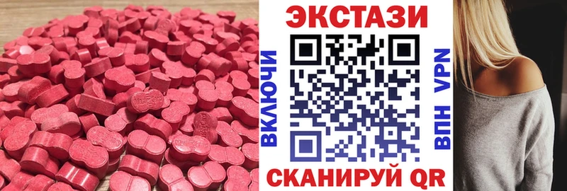 Экстази Cube Сорочинск
