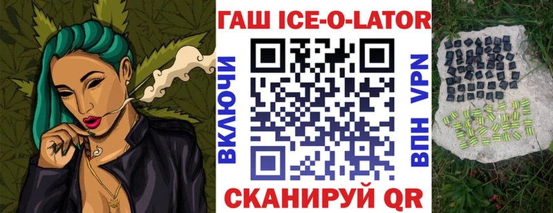 ГАШ гашик  Сорочинск 