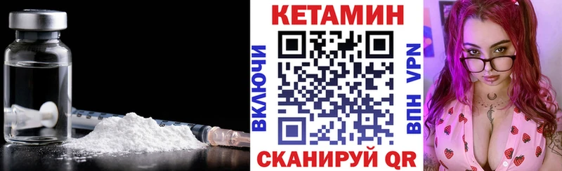 кракен tor продажа наркотиков Сорочинск Кетамин ketamine