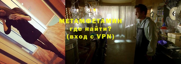 метадон Абдулино