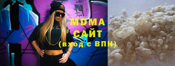 метадон Абаза