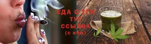 ПСИЛОЦИБИНОВЫЕ ГРИБЫ Кулебаки