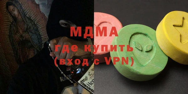 метадон Абаза