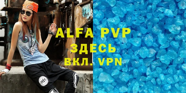 метадон Абдулино