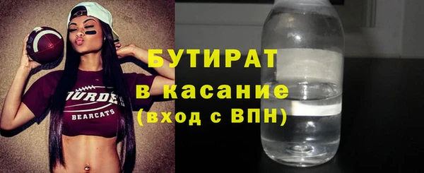 прущие грибы Абинск