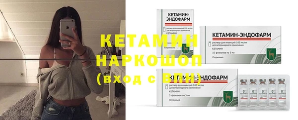 метадон Абдулино