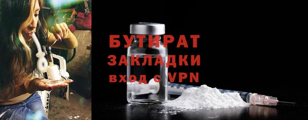 метадон Абаза