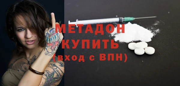 ALPHA-PVP Куйбышев