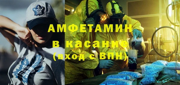 ALPHA-PVP Куйбышев