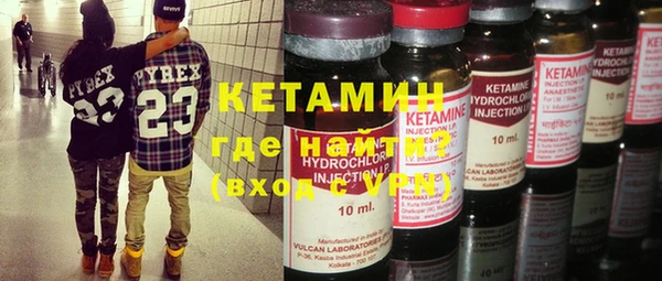 метадон Абаза