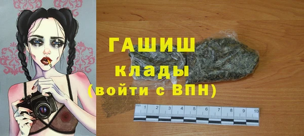 метадон Абаза