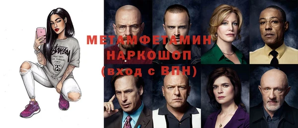 ALPHA-PVP Куйбышев