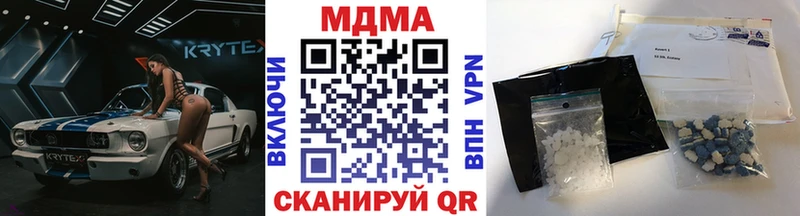 MDMA кристаллы  мега ТОР  Сорочинск 