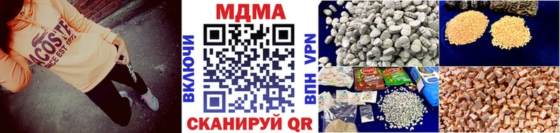 MDMA молли Сорочинск