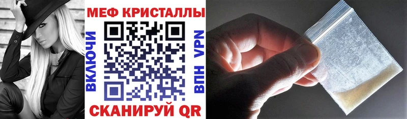 Мефедрон мяу мяу  блэк спрут   Сорочинск 