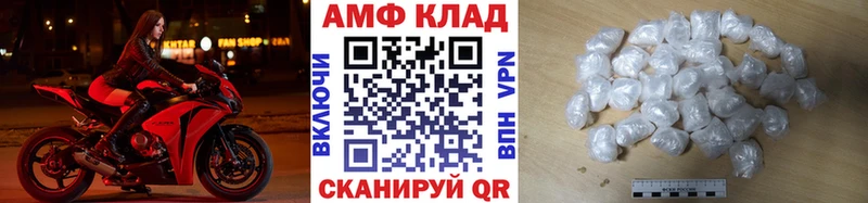 Первитин винт  Сорочинск 