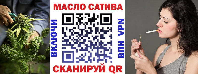 ТГК вейп Сорочинск