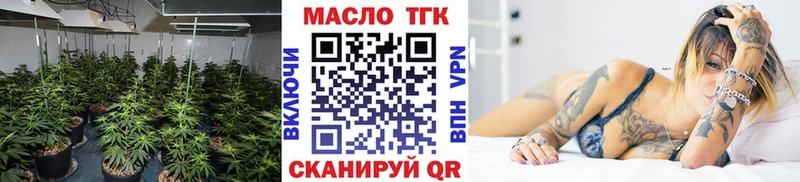 дарнет шоп  KRAKEN зеркало  ТГК THC oil  Сорочинск 