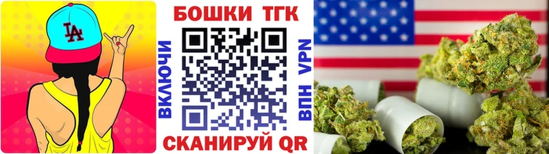 Каннабис THC 21%  кракен ТОР  Сорочинск  продажа наркотиков 